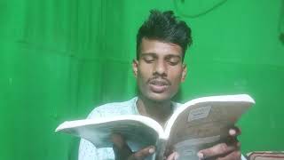 ajker bangla book reading daily today bangla video today video