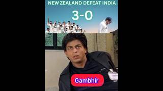 Newzealand Defeat India by 3/0 | India Lost first time home series by 3/0 | Bad Record By India