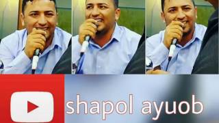 Aram shaida new 2016