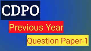 CDPO Previous Year Question Paper-1(2018) // part-1/ CDPO Previous Paper/ TSPSC CDPO Previous paper