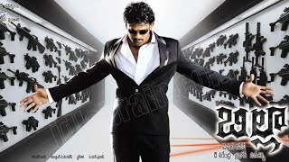 Billa Meets Rashid Bhai in Pub BGM || Prabhas || Anushka S || Meher Ramesh || Mani Sharma ||