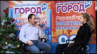 Город24: выиграй еще 2 iPhone 4 32Gb!