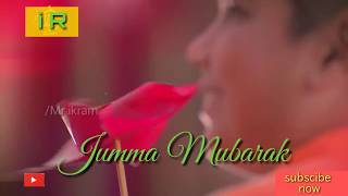 Jumma mubarak whatsapp Status 2018