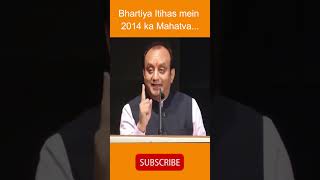 Sudhanshu Trivedi quotes Tribune #short #bjpvscongress #hindutva #sanatan