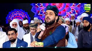 05 Hafiz Mubarak Hussain Alkhairi & Dastaar e Fizalat  ll 59th Annual Urs Shareef 2022