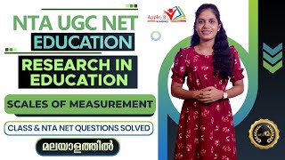 Scales of Measurement | NTA UGC NET Education Online Classes | Apple B Academy