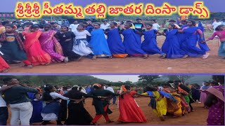 Sri Sri Sri sithamma thalli pandaga special Dimsa Dance performance AP in India.