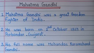 10 Lines On Mahatma Gandhi In English । Mahatma Gandhi essay in english । Essay On Mahatma Gandhi