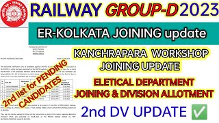 RRC ER-KOLKATA KANCHRAPARA WORKSHOP JOINING UPDATE | ER PENDING CANDIDATES & 2ND DV  जानकारी🤔