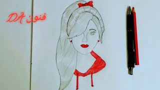 رسم بنت بشكل رائع و رسم سهل جداً | رسم خطوه بخطوه في المنزل