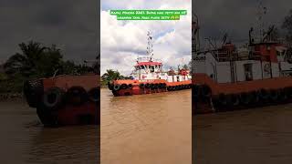 pagi gaess. pergerakan tugboat marina 2207 lepas dari jetty. ada yg mau masuk lg#shortvideo #shorts