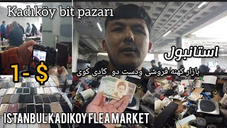 Istanbul Kadikoy flea market. Kadıköy bit pazarı بازار کهنه فروشی ودست دو استانبول کادی کوی