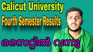 Fourth Semester Exam Results Published | Calicut University | Jobin Kaveri