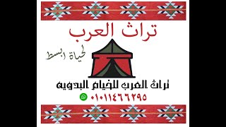 عيدكم مبارك