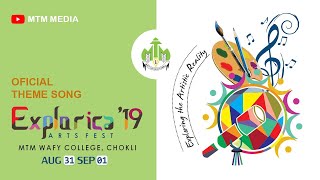 EXPLORICA '19 ARTS FEST | OFFICIAL THEME SONG | MTM WAFY COLLEGE CHOKLI | SHIBILI MOONNAKKAL