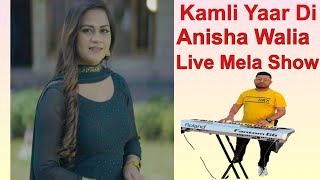 Kamli Yaar Di | Anisha Walia | Live Mela Show | Tarun Peelu Keyboardist