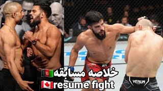 نصرت حق پرست و جان مکدسی - مسابقه جدید resume match - nasrat haqparast vs john makdessi