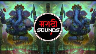 Ganesha Arabic Trap Mix - DJ YASH & VJ REMIX | MARATHI SOUNDS