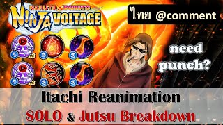 [NxB] Itachi Reanimation Solo & full Jutsu analysis