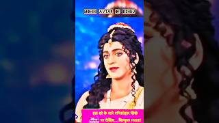 Mahadev and Bishnu #ytshorts #shorts #vishnu #shiva #viral