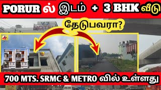 PORUR ல் இடம் + 3 BHK வீடு தேடுபவரா? 700 Mts. SRMC & METRO வில் உள்ள்து.