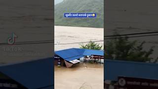 Flood sunkoshi khurkot