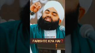 FARISHTE KYA HAIN ❓SAYYED AMINUL QADRI #bayan #yt shorts  #trending video