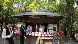 Arashiyama Nonomiya Shrine Lucky Charms