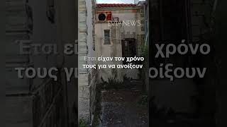 🚨κλοπές στην Κυμη #news