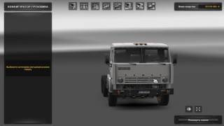 Камаз.5410.ETS2.1.23.