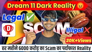 Dream 11 App Dark Reality | 2000/Month Scam🤯| Dream 11 Is Legal? | Dream 11 Review | Fantasy Scam