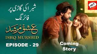 Ishq Murshid Episode 29 Review | Isha Murshad Analysis | Coming Story | What & How