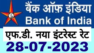 bank of india fixed deposit interest rate latest | boi fd interest rate latest