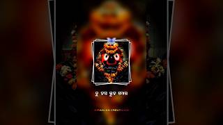 New Jagannath bhajan status video/Mahabahu Mahabahu Ahe Mahabahu🙏/#status#shorts #viral#jay#bhajan