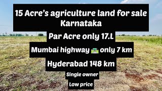 15 Acre’s agriculture land for sale Karnataka || low price land for sale Karnataka #zaheerabad #nh65