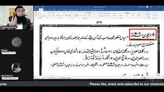 FAILED PROPHECY, Birth of a SON of Muhammedi Beghum, the wife of Manzur Muhammad