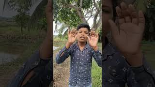 #shorts#টিংকুর নাকি ভালো দিকটা দেখল না #Tinku funny video #bengali funny video @pampiyavlog