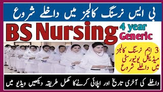 Nursing Admissions  Start | Nursing Admission In 3 Important Nursing Colleges