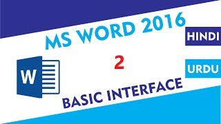 MS Word 2016 Tutorial 2 | Basic Interface of MS Word 2016 | Urdu/Hindi Tutorial