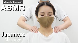 【ASMR / Massage On Severe Neck And Shoulder Pain 】