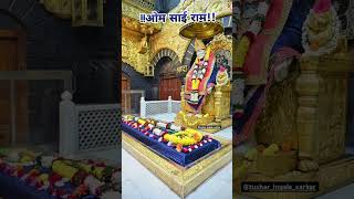 *सोमवार-दिनांक:-02-12-2024**शिर्डी #saibaba #saibabasongs #viralvideo #bhakti #bhaktisong #videos