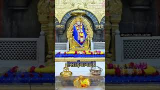 *गुरुवार-दिनांक:-05-12-2024**शिर्डी #saibaba #viralvideo #bhakti #bhaktisong #bhaktistatus #videos