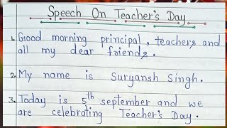 Teacher's Day Speech in English/10 lines speech on Teacher's Day / Teachers Day Speech 2023