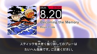 【DTXMania Chart Simulation】Becoming the Memory - Royal Coda