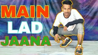 main lad jana | Dance cover | NEVER GIVE UP dance and fitness academy