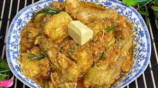 How to Cook Afghani chicken karahi || Restaurant Style Recipe || Everydayfood