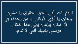 دعاء يوم الثلاثاء لتفريج الهموم وقضاء الحوائج وتيسير الامور والفرج العاجل دعاء مستجاب بإذن الله