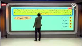 حل تست مبحث گرما در فیزیک کنکور سراسری زیر 10 ثانیه با روش مهندس امیر مسعودی