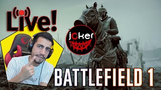 البث الخاص بي  Battlefield 1- باتلفيلد 1