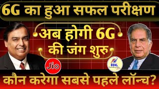 BSNL 5G network | BSNL 5G Sim Launch | BSNL Network Testing |